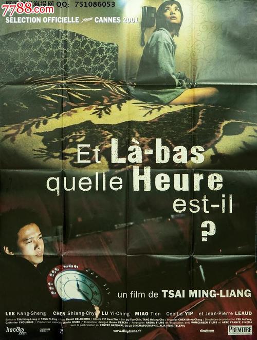 武汉市办不动产证契税怎么交